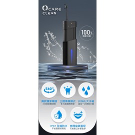 【台灣品牌｜原裝行貨】Future Lab OCare Clean 藍氧洗牙機｜台灣研發｜一年保養