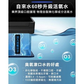 【台灣品牌｜原裝行貨】Future Lab OCare Clean 藍氧洗牙機｜台灣研發｜一年保養