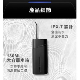 【台灣品牌｜原裝行貨】Future Lab OCare Clean 藍氧洗牙機｜台灣研發｜一年保養