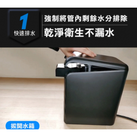 【台灣品牌|香港行貨】  FutureLab. PureF2直飲瞬熱機 | 一年保養 【台灣品牌|香港行貨】  FutureLab. PureF2直飲瞬熱機 | 一年保養