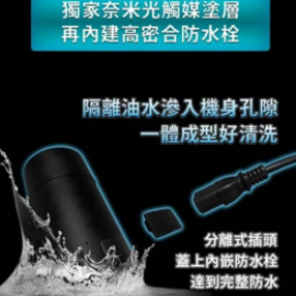 【台灣品牌|香港行貨】FUTURE LAB未來實驗室 SOLOPOT 滿漢溫控瓶| 一年保養 【台灣品牌|香港行貨】FUTURE LAB未來實驗室 SOLOPOT 滿漢溫控瓶| 一年保養