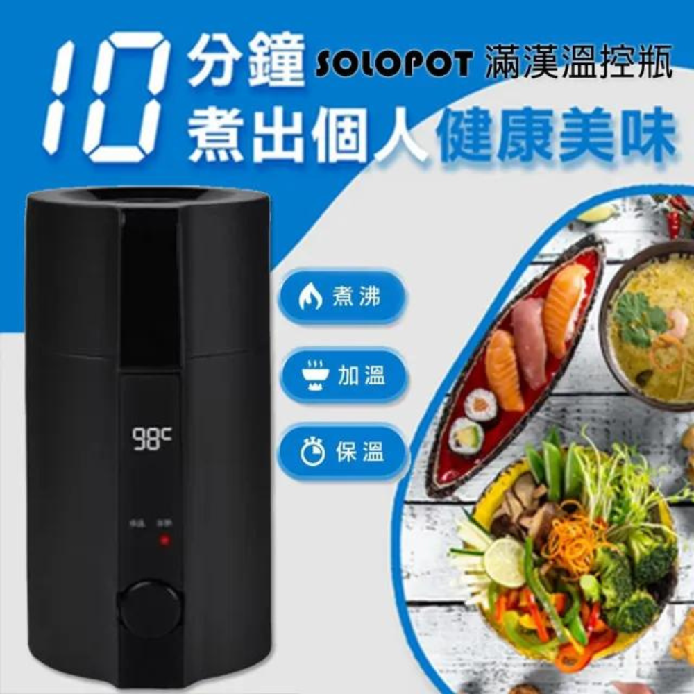 【台灣品牌|香港行貨】FUTURE LAB未來實驗室 SOLOPOT 滿漢溫控瓶| 一年保養 【台灣品牌|香港行貨】FUTURE LAB未來實驗室 SOLOPOT 滿漢溫控瓶| 一年保養