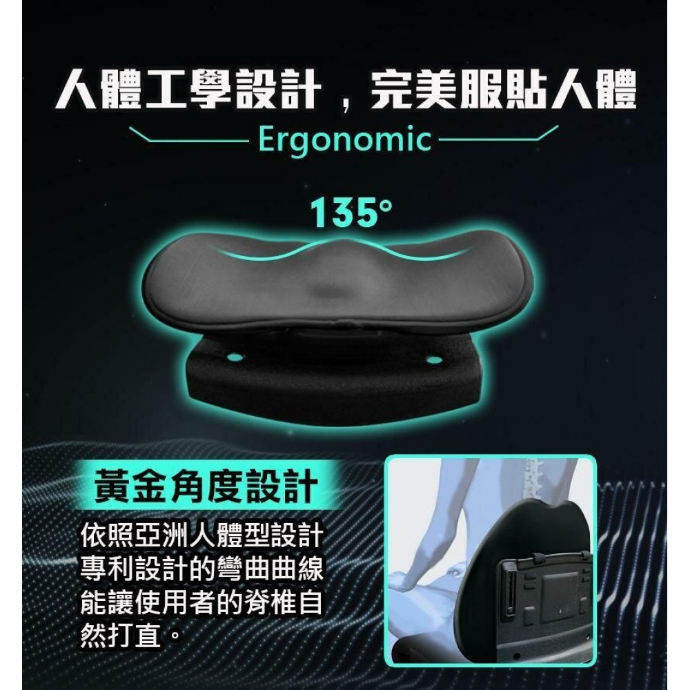 【台灣品牌|香港行貨】Future Lab - 7D氣壓避震背墊 【台灣品牌|香港行貨】Future Lab - 7D氣壓避震背墊
