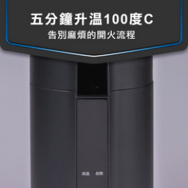 【台灣品牌|香港行貨】FUTURE LAB未來實驗室 SOLOPOT 滿漢溫控瓶| 一年保養 【台灣品牌|香港行貨】FUTURE LAB未來實驗室 SOLOPOT 滿漢溫控瓶| 一年保養