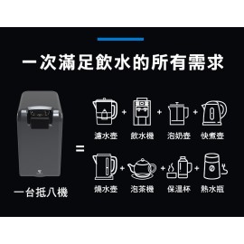 【台灣品牌|香港行貨】  FutureLab. PureF2直飲瞬熱機 | 一年保養 【台灣品牌|香港行貨】  FutureLab. PureF2直飲瞬熱機 | 一年保養