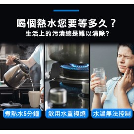 【台灣品牌|香港行貨】  FutureLab. PureF2直飲瞬熱機 | 一年保養 【台灣品牌|香港行貨】  FutureLab. PureF2直飲瞬熱機 | 一年保養