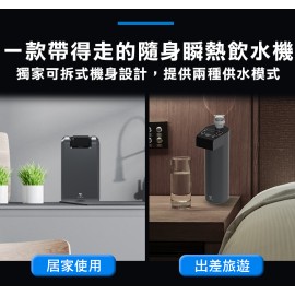 【台灣品牌|香港行貨】  FutureLab. PureF2直飲瞬熱機 | 一年保養 【台灣品牌|香港行貨】  FutureLab. PureF2直飲瞬熱機 | 一年保養