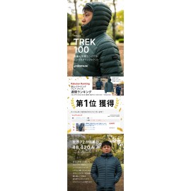 [日本NO.1]日本FORCLAZ Climbing Trekking 連帽羽絨夾克 TREK 100 男士 | 戶外冬季羽毛