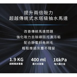 【台灣品牌｜香港行貨】FutureLab. DirtyKiller 塵洗機 SE 多功能清潔神器｜1年保養