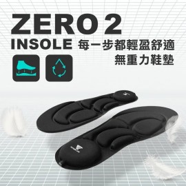 【台灣品牌|原裝行貨】FutureLab. ZeroInsole 2.0 無重力鞋墊|台灣研發 【台灣品牌|原裝行貨】FutureLab. ZeroInsole 2.0 無重力鞋墊|台灣研發