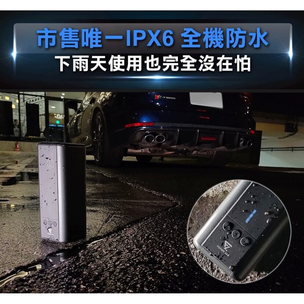 【台灣品牌|香港行貨】 Future Lab. PressurePump 蓄能充氣機 2.0 CA1485 | 一年保養 【台灣品牌|香港行貨】 Future Lab. PressurePump 蓄能充氣機 2.0 CA1485 | 一年保養