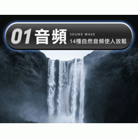 【台灣品牌|香港行貨】TechASleep 香氛助眠機 睡眠管家|一年保養 【台灣品牌|香港行貨】TechASleep 香氛助眠機 睡眠管家|一年保養