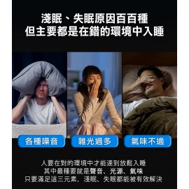 【台灣品牌|香港行貨】TechASleep 香氛助眠機 睡眠管家|一年保養 【台灣品牌|香港行貨】TechASleep 香氛助眠機 睡眠管家|一年保養