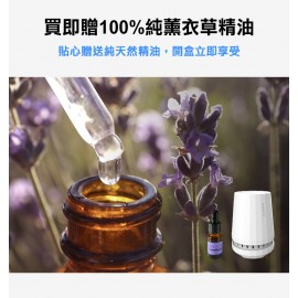 【台灣品牌|香港行貨】TechASleep 香氛助眠機 睡眠管家|一年保養 【台灣品牌|香港行貨】TechASleep 香氛助眠機 睡眠管家|一年保養