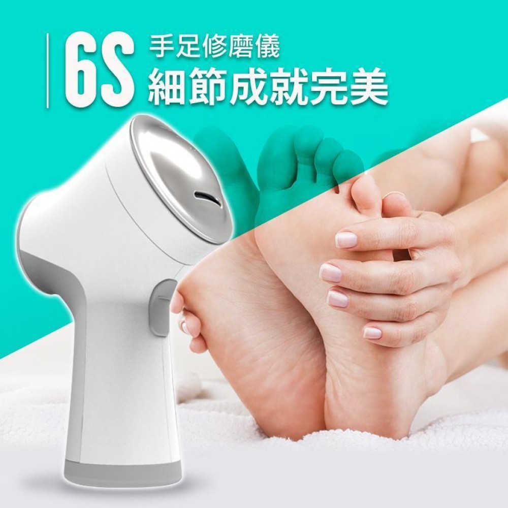 【台灣品牌|原裝行貨】FutureLab. 6S 手足修磨儀|台灣研發|一年保養 【台灣品牌|原裝行貨】FutureLab. 6S 手足修磨儀|台灣研發|一年保養
