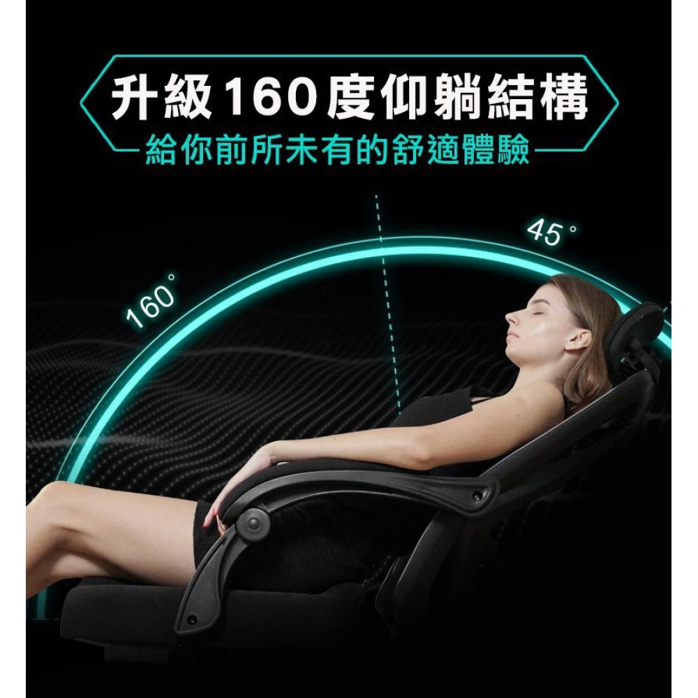 【台灣品牌|原裝行貨】FutureLab. 7D人體工學躺椅|台灣研發|一年保養 【台灣品牌|原裝行貨】FutureLab. 7D人體工學躺椅|台灣研發|一年保養