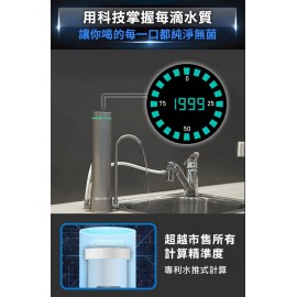 【台灣品牌｜香港行貨】FUTURE LAB |未來實驗室 ABSOLUTEPURE A1 直飲濾水器| 一年保養