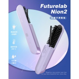 【台灣品牌|原裝行貨】Future Lab Nion 2 水離子燙髮梳 (第二代)|台灣研發|一年保用 【台灣品牌|原裝行貨】Future Lab Nion 2 水離子燙髮梳 (第二代)|台灣研發|一年保用