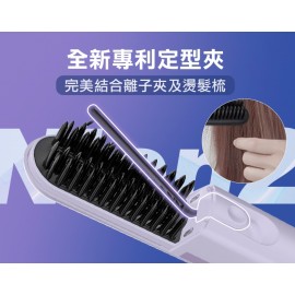 【台灣品牌|原裝行貨】Future Lab Nion 2 水離子燙髮梳 (第二代)|台灣研發|一年保用 【台灣品牌|原裝行貨】Future Lab Nion 2 水離子燙髮梳 (第二代)|台灣研發|一年保用