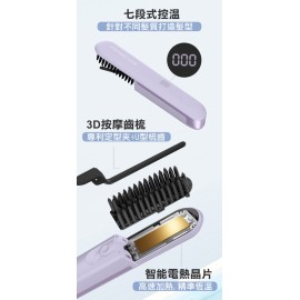 【台灣品牌|原裝行貨】Future Lab Nion 2 水離子燙髮梳 (第二代)|台灣研發|一年保用 【台灣品牌|原裝行貨】Future Lab Nion 2 水離子燙髮梳 (第二代)|台灣研發|一年保用