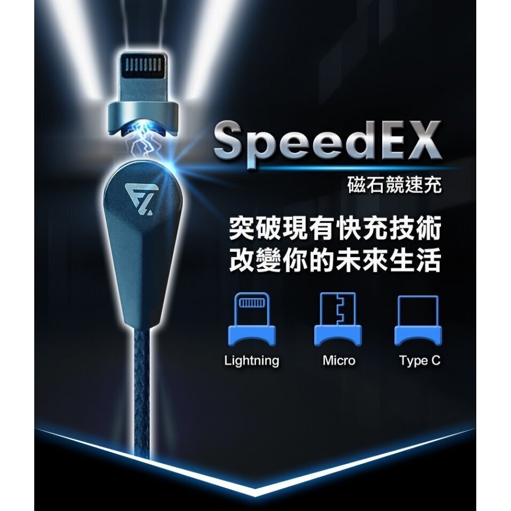 【台灣品牌|香港行貨】 Future Lab 未來實驗室磁石競速充電線|半年保養 【台灣品牌|香港行貨】 Future Lab 未來實驗室磁石競速充電線|半年保養