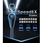 【台灣品牌｜香港行貨】 Future Lab 未來實驗室磁石競速充電線｜半年保養