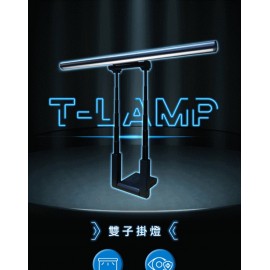 【台灣品牌|香港行貨】FUTURE LAB 未來實驗室 T-LAMP 一拉防藍光雙子掛燈(2色可選)|香港行貨|一年保養 【台灣品牌|香港行貨】FUTURE LAB 未來實驗室 T-LAMP 一拉防藍光雙子掛燈(2色可選)|香港行貨|一年保養