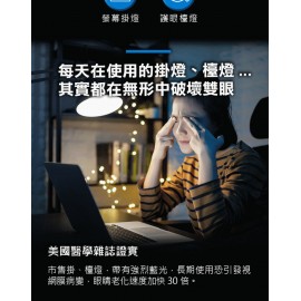 【台灣品牌|香港行貨】FUTURE LAB 未來實驗室 T-LAMP 一拉防藍光雙子掛燈(2色可選)|香港行貨|一年保養 【台灣品牌|香港行貨】FUTURE LAB 未來實驗室 T-LAMP 一拉防藍光雙子掛燈(2色可選)|香港行貨|一年保養