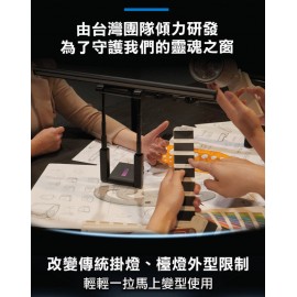 【台灣品牌|香港行貨】FUTURE LAB 未來實驗室 T-LAMP 一拉防藍光雙子掛燈(2色可選)|香港行貨|一年保養 【台灣品牌|香港行貨】FUTURE LAB 未來實驗室 T-LAMP 一拉防藍光雙子掛燈(2色可選)|香港行貨|一年保養