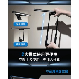 【台灣品牌|香港行貨】FUTURE LAB 未來實驗室 T-LAMP 一拉防藍光雙子掛燈(2色可選)|香港行貨|一年保養 【台灣品牌|香港行貨】FUTURE LAB 未來實驗室 T-LAMP 一拉防藍光雙子掛燈(2色可選)|香港行貨|一年保養