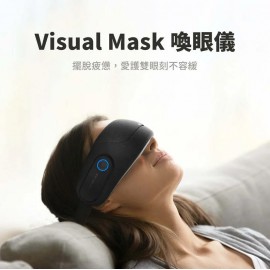 【台灣品牌｜原裝行貨】FutureLab. Visual Mask ｜穴位按摩眼罩｜台灣研發｜一年保養