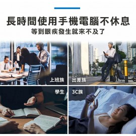 【台灣品牌｜原裝行貨】FutureLab. Visual Mask ｜穴位按摩眼罩｜台灣研發｜一年保養