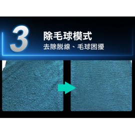 【台灣品牌｜香港行貨】FutureLab. Whin 衣物調理組 ｜一年保養