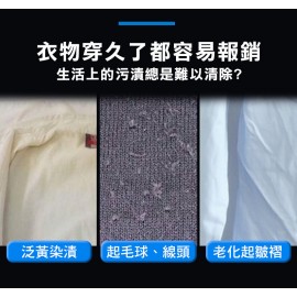 【台灣品牌｜香港行貨】FutureLab. Whin 衣物調理組 ｜一年保養