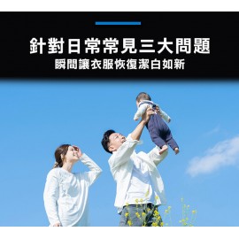 【台灣品牌｜香港行貨】FutureLab. Whin 衣物調理組 ｜一年保養