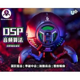 【美國品牌|香港行貨】GravaStar Mars Pro Shark 14 進階版重低音藍牙喇叭|長逹15個月保養 【美國品牌|香港行貨】GravaStar Mars Pro Shark 14 進階版重低音藍牙喇叭|長逹15個月保養