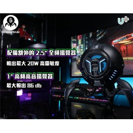 【美國品牌|香港行貨】GravaStar Mars Pro Shark 14 進階版重低音藍牙喇叭|長逹15個月保養 【美國品牌|香港行貨】GravaStar Mars Pro Shark 14 進階版重低音藍牙喇叭|長逹15個月保養