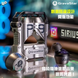 【美國品牌｜香港行貨】 GravaStar Sirius Pro TWS 重力星球真無線藍牙5.2耳機 Matt Black｜1 年保養