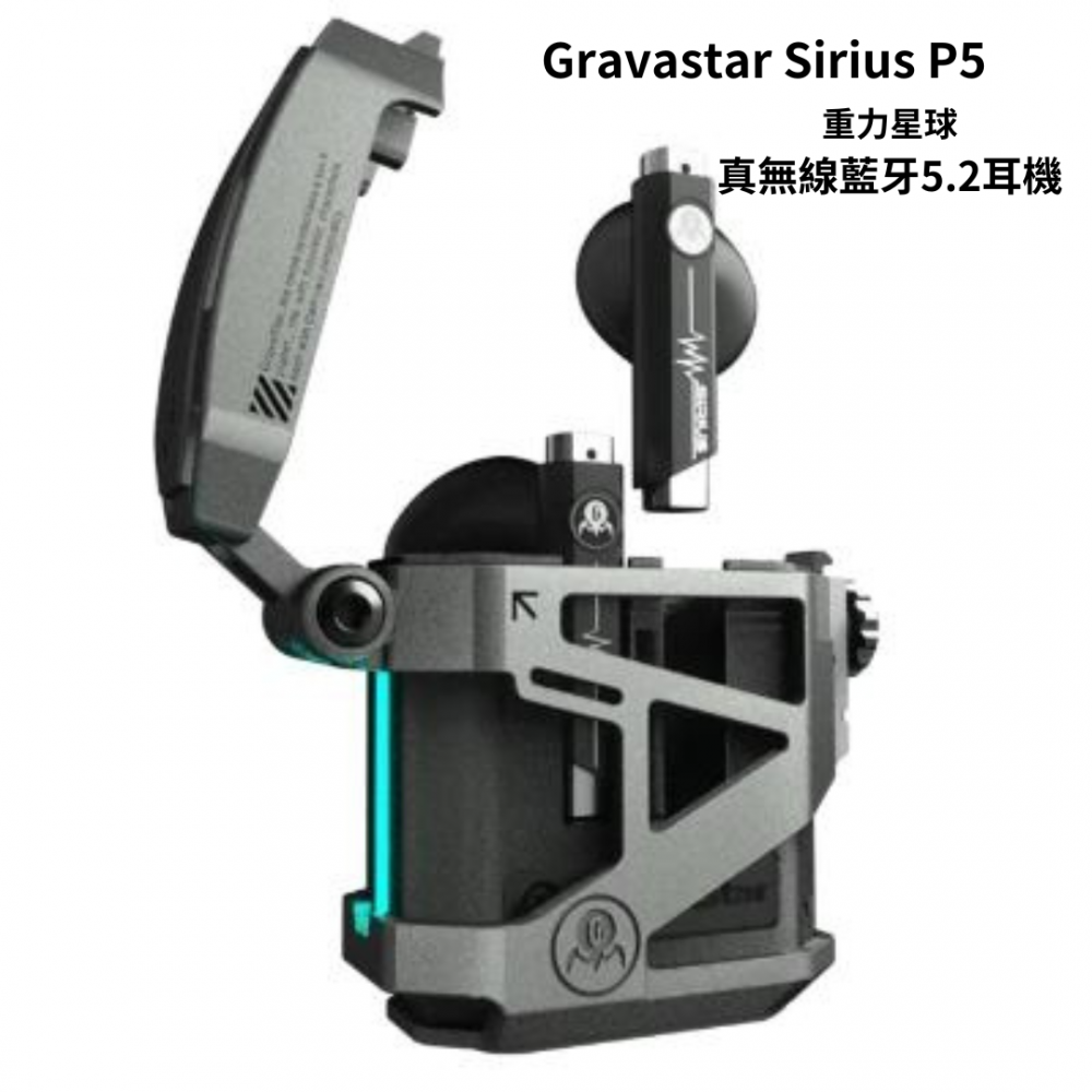 【美國品牌|香港行貨】 Gravastar Sirius P5 重力星球真無線藍牙5.2耳機|1 年保養 【美國品牌|香港行貨】 Gravastar Sirius P5 重力星球真無線藍牙5.2耳機|1 年保養