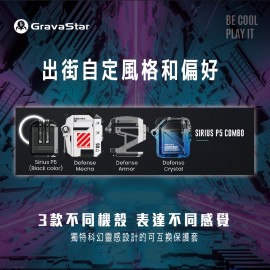 【美國品牌｜香港行貨】 Gravastar Sirius P5 重力星球真無線藍牙5.2耳機｜1 年保養 