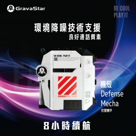 【美國品牌｜香港行貨】 Gravastar Sirius P5 重力星球真無線藍牙5.2耳機｜1 年保養 