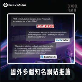 【美國品牌｜香港行貨】 Gravastar Sirius P5 重力星球真無線藍牙5.2耳機｜1 年保養 