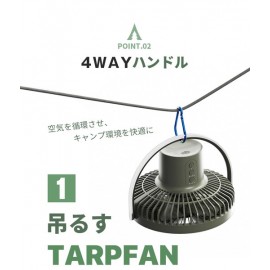 【日本品牌】BLUEFEEL“KRUCA”多功能野營風扇【驅蟲超聲波10000mAh大容量電池長達42小時】