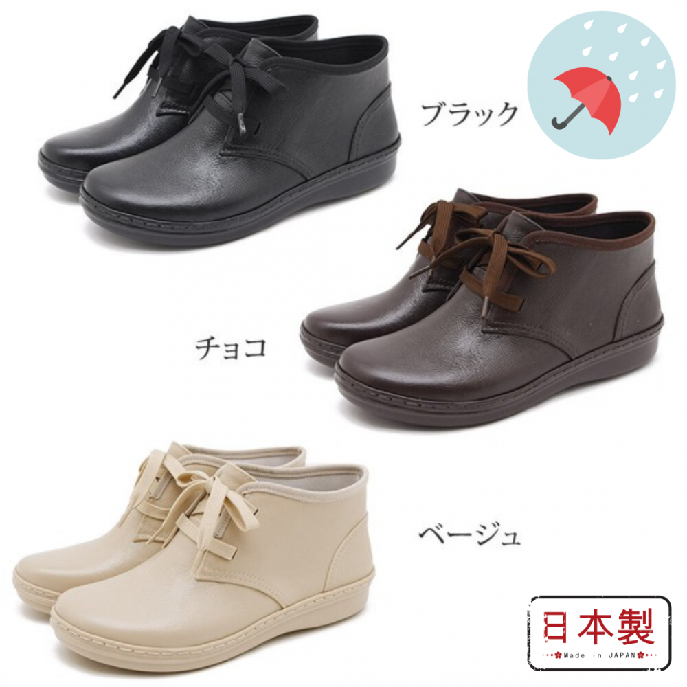 【日本直送】 運動雨靴（3 種顏色)