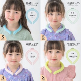 【日本直送】MASCLUB 超冷感冰凉頸圈｜28℃以下自然凍結｜COOL NECK RING｜夏天必備｜三個尺寸｜日本進口