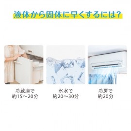 【日本直送】MASCLUB 超冷感冰凉頸圈｜28℃以下自然凍結｜COOL NECK RING｜夏天必備｜三個尺寸｜日本進口