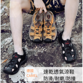 【德國CAMEL】新款男士夏季戶外真皮包頭透氣耐磨防滑運動涼鞋