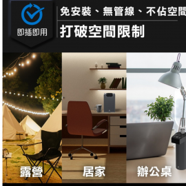 【台灣品牌|香港行貨】  FutureLab. PureF2直飲瞬熱機 | 一年保養 【台灣品牌|香港行貨】  FutureLab. PureF2直飲瞬熱機 | 一年保養