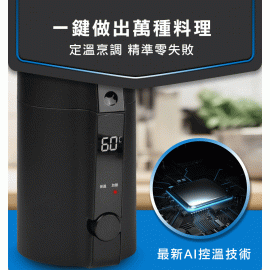 【台灣品牌|香港行貨】FUTURE LAB未來實驗室 SOLOPOT 滿漢溫控瓶| 一年保養 【台灣品牌|香港行貨】FUTURE LAB未來實驗室 SOLOPOT 滿漢溫控瓶| 一年保養