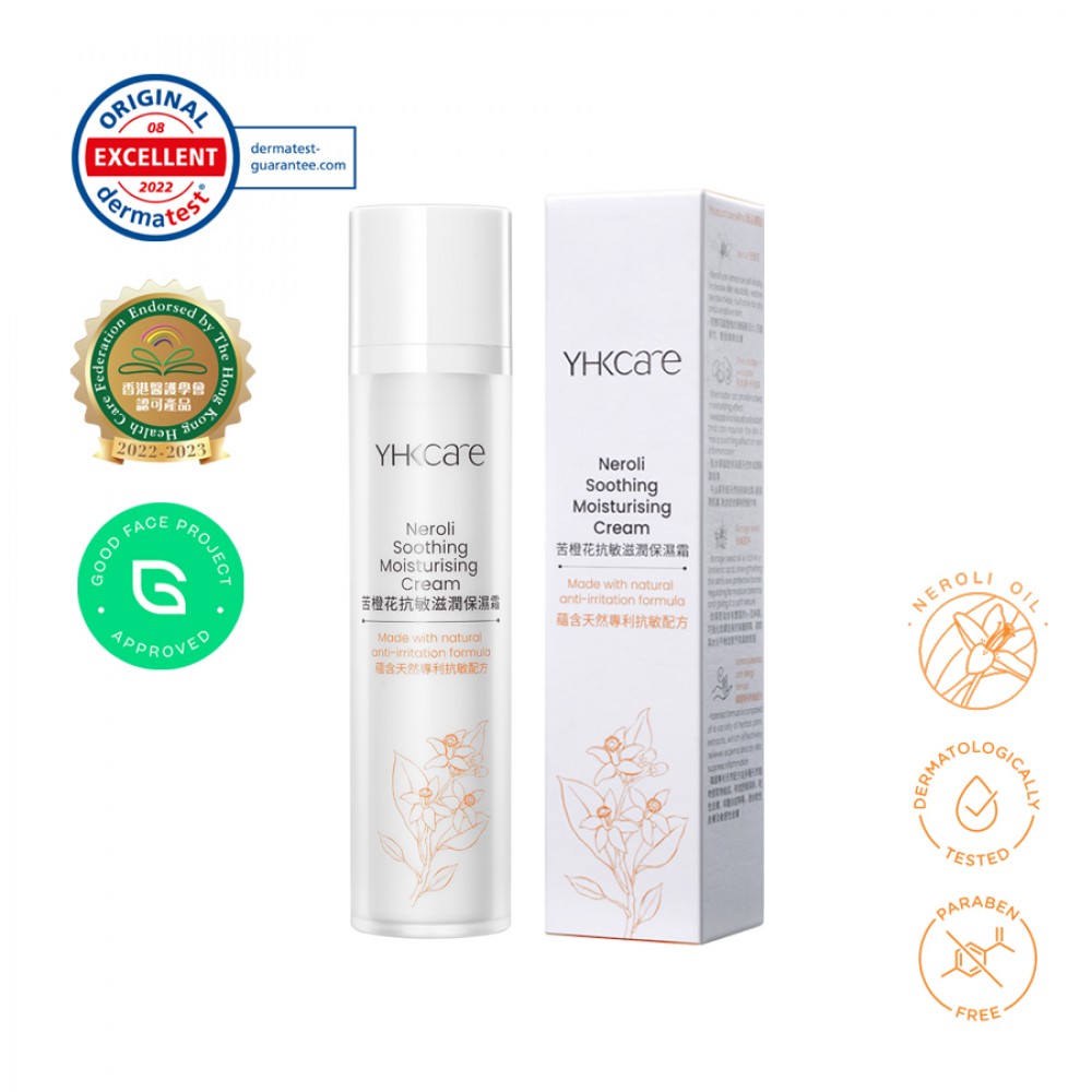 苦橙花抗敏滋潤保濕霜 50ml 苦橙花抗敏滋潤保濕霜 50ml
